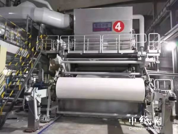 河北華邦衛生用品有限公司4號機順利投產